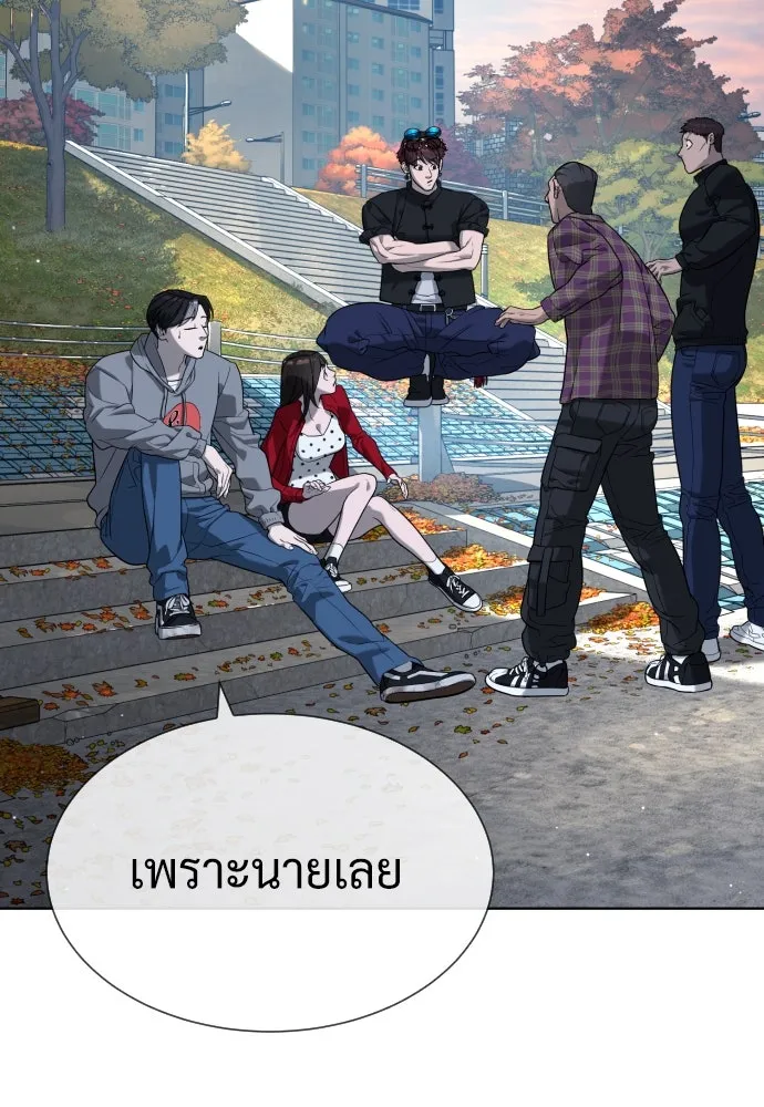 นักฆ่าย้อนวัย ตอนที่ 104 (จบซีซัน 1) รูปที่ 109