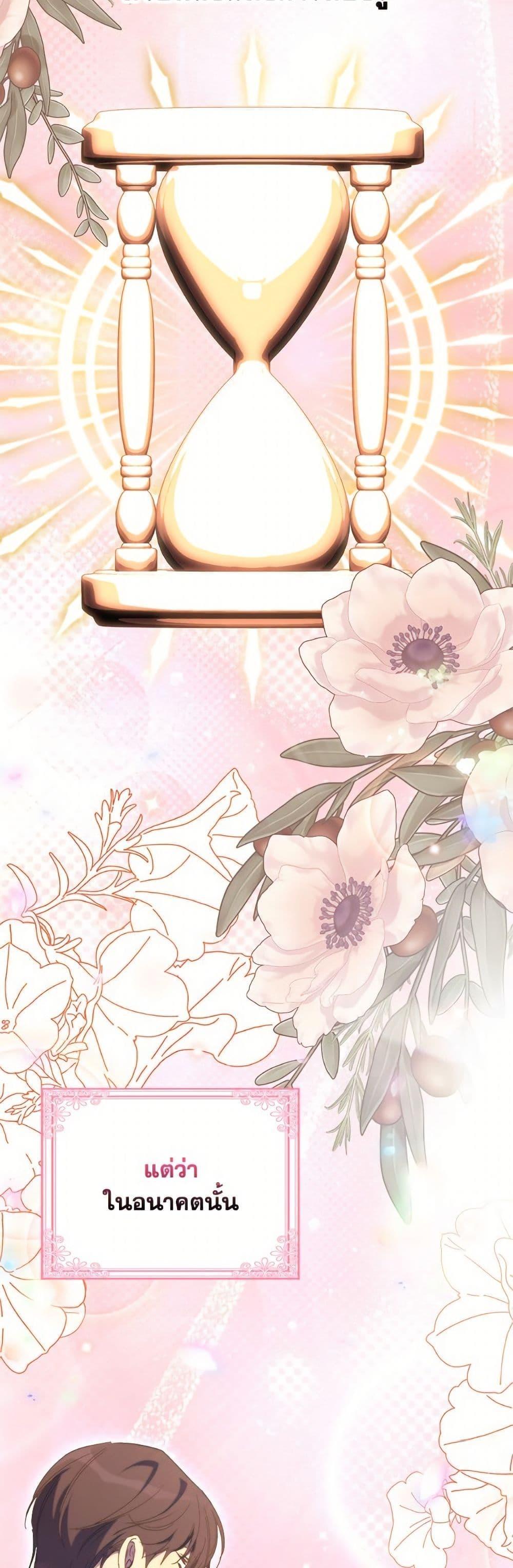 Manga-lc-com อ่านมังงะ อ่านการ์ตูน ออนไลน์ ฟรี I’m Dead, But the Hero Went Crazy ตอนที่ 1 2 3 4 5 6 7 8 9 10 11 12 13 14 ฟรี ไม่มีโฆษณา Manga-lc - อ่าน มังงะ อ่าน การ์ตูน ออนไลน์ อ่านมังงะ ฟรี