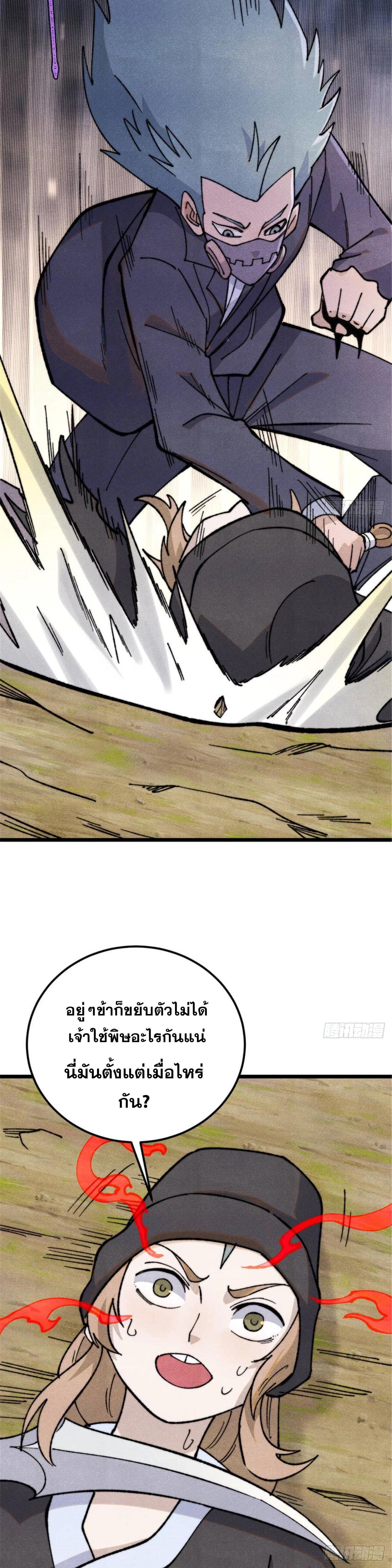 Manga-lc-com อ่านมังงะ อ่านการ์ตูน ออนไลน์ ฟรี All Hail the Sect Leader ตอนที่ 1 2 3 4 5 6 7 8 9 10 11 12 13 14 ฟรี ไม่มีโฆษณา Manga-lc - อ่าน มังงะ อ่าน การ์ตูน ออนไลน์ อ่านมังงะ ฟรี