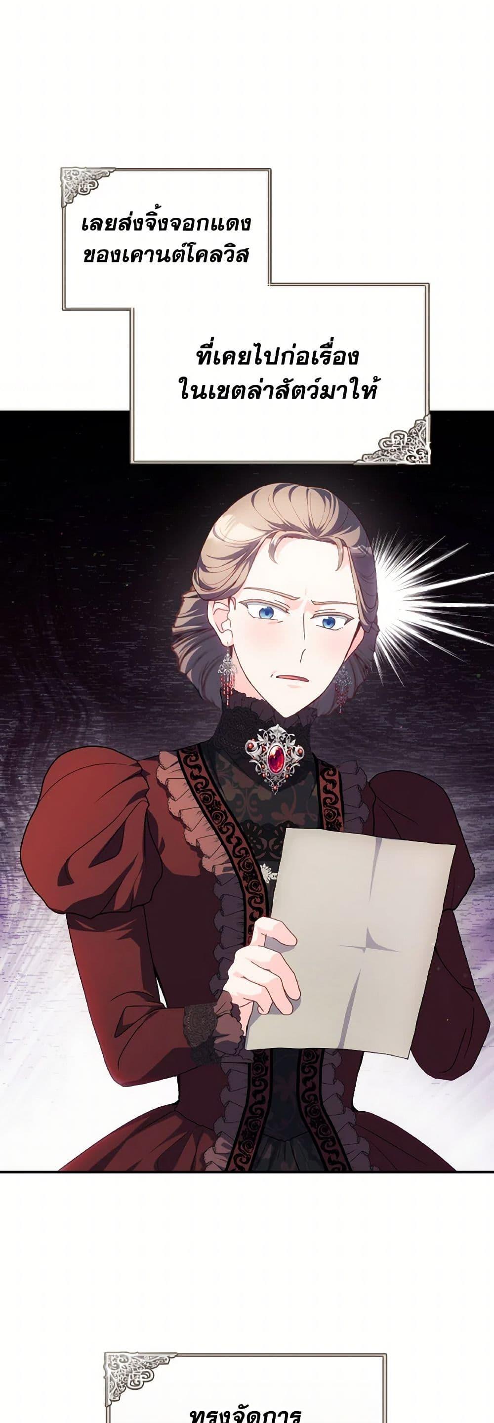 Manga-lc-com อ่านมังงะ อ่านการ์ตูน ออนไลน์ ฟรี I Don’t Want to Be Loved ตอนที่ 1 2 3 4 5 6 7 8 9 10 11 12 13 14 ฟรี ไม่มีโฆษณา Manga-lc - อ่าน มังงะ อ่าน การ์ตูน ออนไลน์ อ่านมังงะ ฟรี