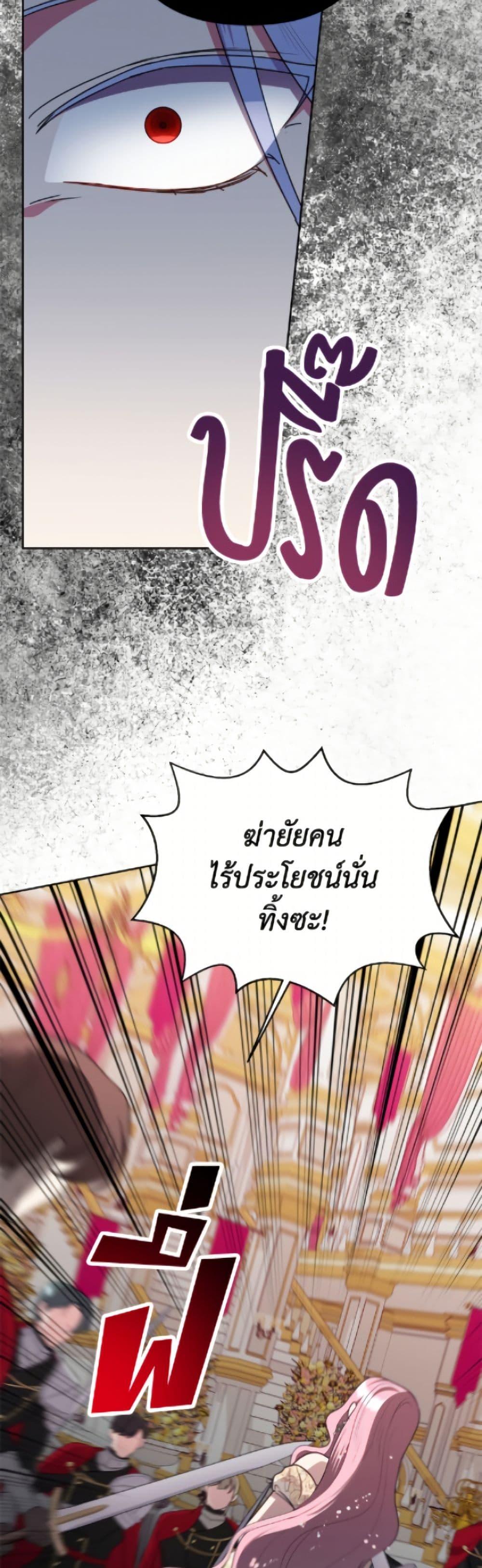 Manga-lc-com อ่านมังงะ อ่านการ์ตูน ออนไลน์ ฟรี Today the Villainess Has Fun Again ตอนที่ 1 2 3 4 5 6 7 8 9 10 11 12 13 14 ฟรี ไม่มีโฆษณา Manga-lc - อ่าน มังงะ อ่าน การ์ตูน ออนไลน์ อ่านมังงะ ฟรี