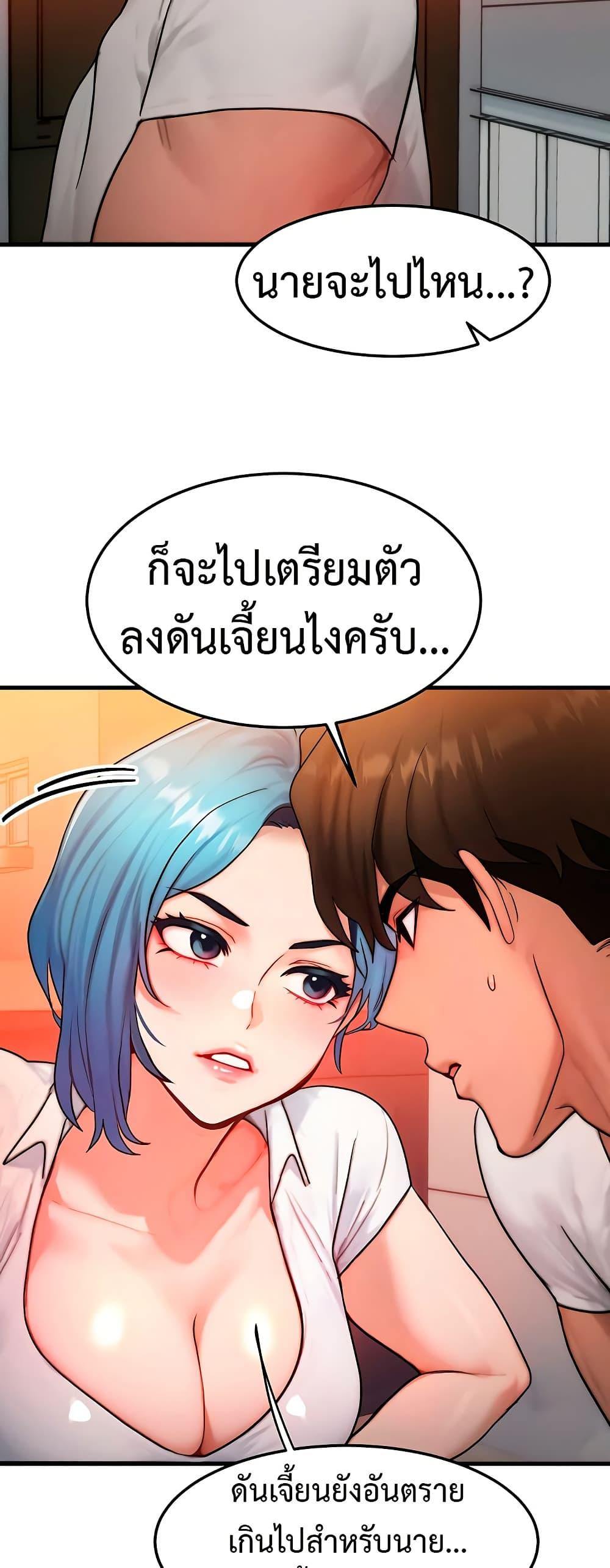 Doujin-Lc- อ่าน โดจิน มังฮวา เกาหลี ญี่ปุ่น จีน แปลไทย My Body Got Switched ตอนที่ 1 2 3 4 5 6 7 8 9 10 11 12 13 14 ฟรี ไม่มีโฆษณา อ่าน โดจิน Manhwa เกาหลี ญี่ปุ่น จีน เรามีครบ คัดมาให้เน้นๆ โดจิน 18+ รับประกันความฟินโดย  Doujin Lc