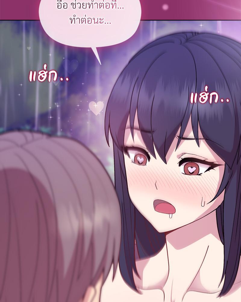 Doujin-Lc- อ่าน โดจิน มังฮวา เกาหลี ญี่ปุ่น จีน แปลไทย Playing a game ตอนที่ 1 2 3 4 5 6 7 8 9 10 11 12 13 14 ฟรี ไม่มีโฆษณา อ่าน โดจิน Manhwa เกาหลี ญี่ปุ่น จีน เรามีครบ คัดมาให้เน้นๆ โดจิน 18+ รับประกันความฟินโดย  Doujin Lc