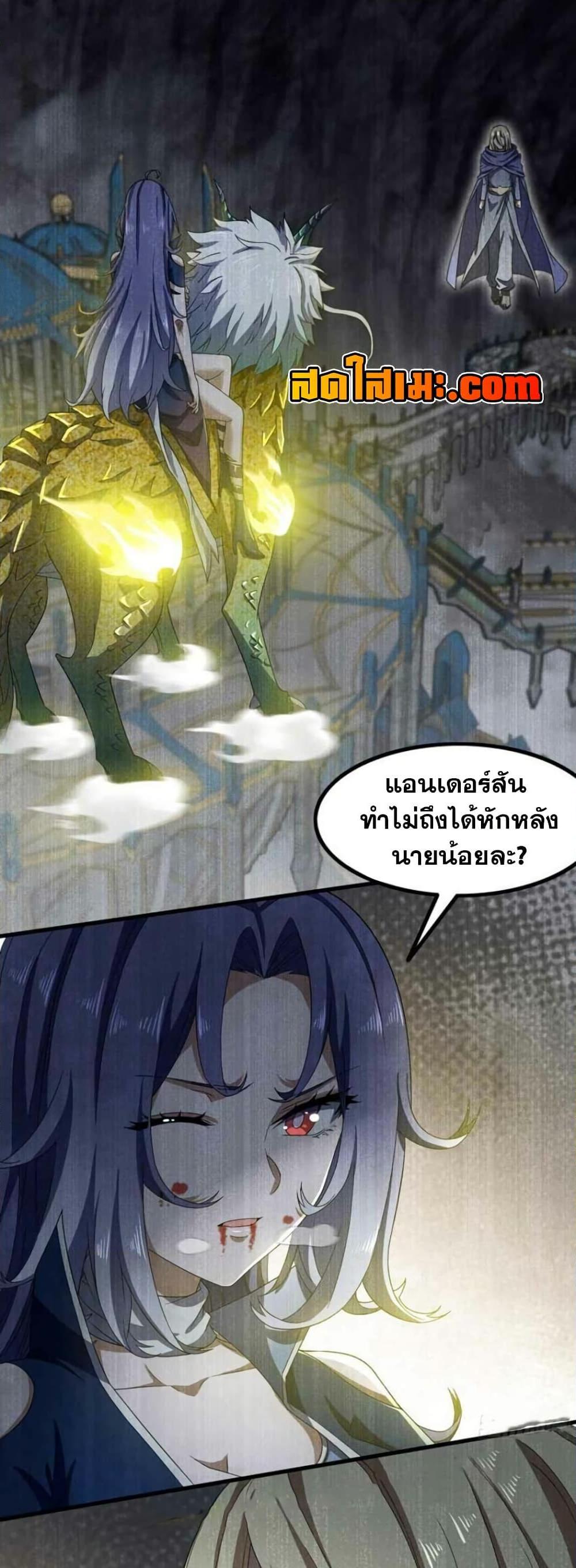 Manga-lc-com อ่านมังงะ อ่านการ์ตูน ออนไลน์ ฟรี My Wife is a Demon Queen ตอนที่ 1 2 3 4 5 6 7 8 9 10 11 12 13 14 ฟรี ไม่มีโฆษณา Manga-lc - อ่าน มังงะ อ่าน การ์ตูน ออนไลน์ อ่านมังงะ ฟรี