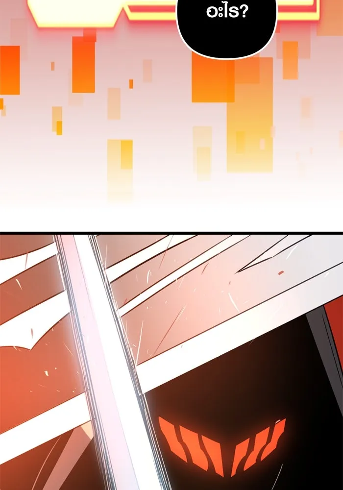 พลิกชะตาคว้าไอเทมระดับเทพ ตอนที่ 12 ดาบสองเล่ม รูปที่ 134