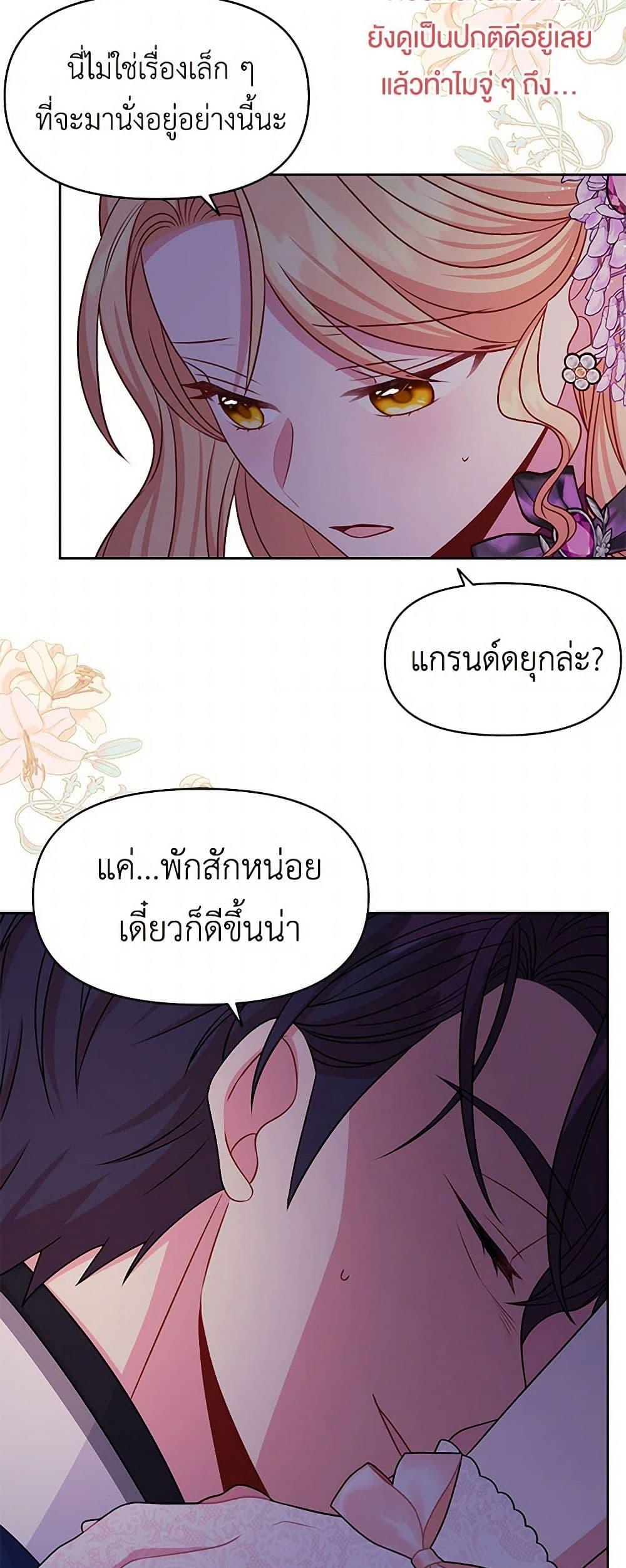 Manga-lc-com อ่านมังงะ อ่านการ์ตูน ออนไลน์ ฟรี My BFF is a Tyrant in Training ตอนที่ 1 2 3 4 5 6 7 8 9 10 11 12 13 14 ฟรี ไม่มีโฆษณา Manga-lc - อ่าน มังงะ อ่าน การ์ตูน ออนไลน์ อ่านมังงะ ฟรี