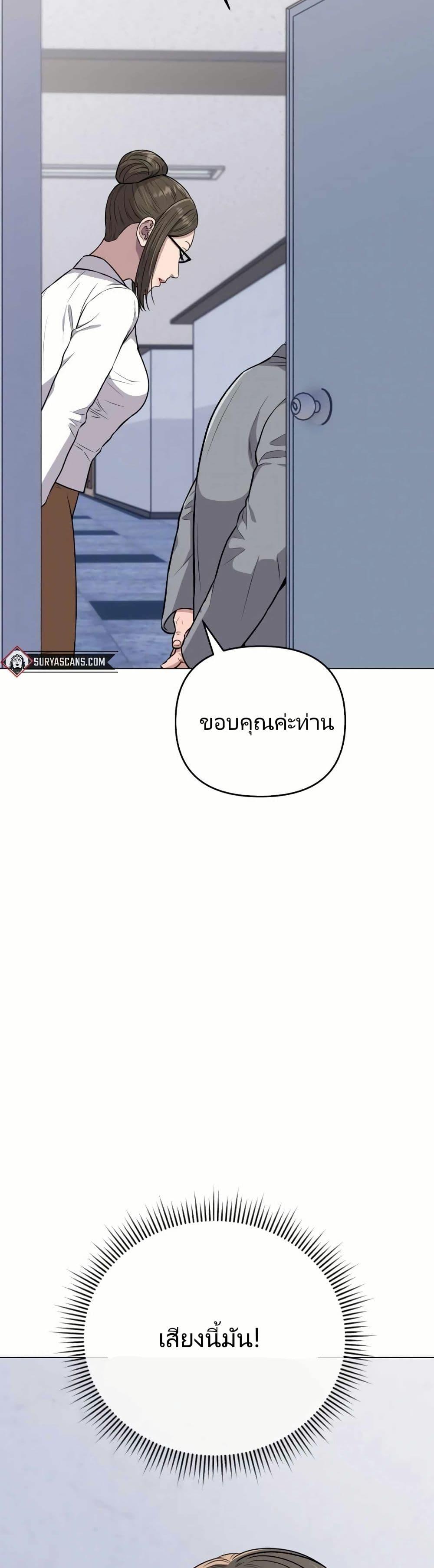 Manga-lc-com อ่านมังงะ อ่านการ์ตูน ออนไลน์ ฟรี New Employee Kim Chul-Soo ตอนที่ 1 2 3 4 5 6 7 8 9 10 11 12 13 14 ฟรี ไม่มีโฆษณา Manga-lc - อ่าน มังงะ อ่าน การ์ตูน ออนไลน์ อ่านมังงะ ฟรี