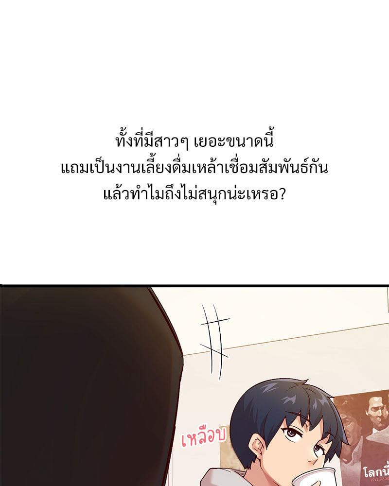 Doujin-Lc- อ่าน โดจิน มังฮวา เกาหลี ญี่ปุ่น จีน แปลไทย Playing On Hard Mode ตอนที่ 1 2 3 4 5 6 7 8 9 10 11 12 13 14 ฟรี ไม่มีโฆษณา อ่าน โดจิน Manhwa เกาหลี ญี่ปุ่น จีน เรามีครบ คัดมาให้เน้นๆ โดจิน 18+ รับประกันความฟินโดย  Doujin Lc