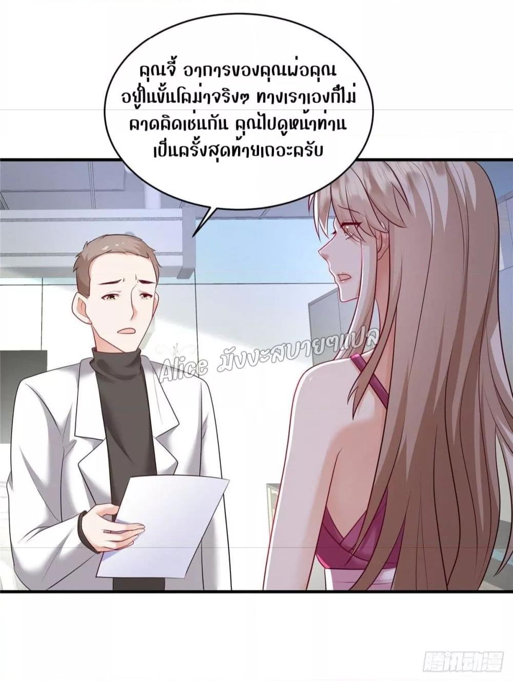 Manga-lc-com อ่านมังงะ อ่านการ์ตูน ออนไลน์ ฟรี PamperingtheP ตอนที่ 1 2 3 4 5 6 7 8 9 10 11 12 13 14 ฟรี ไม่มีโฆษณา Manga-lc - อ่าน มังงะ อ่าน การ์ตูน ออนไลน์ อ่านมังงะ ฟรี