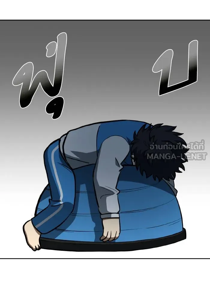 ราชาแห่งอ็อกทากอน ตอนที่ 69 รูปที่ 30