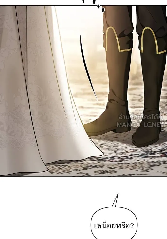 ห้องนอนลับ ตอนที่ 155 รูปที่ 21