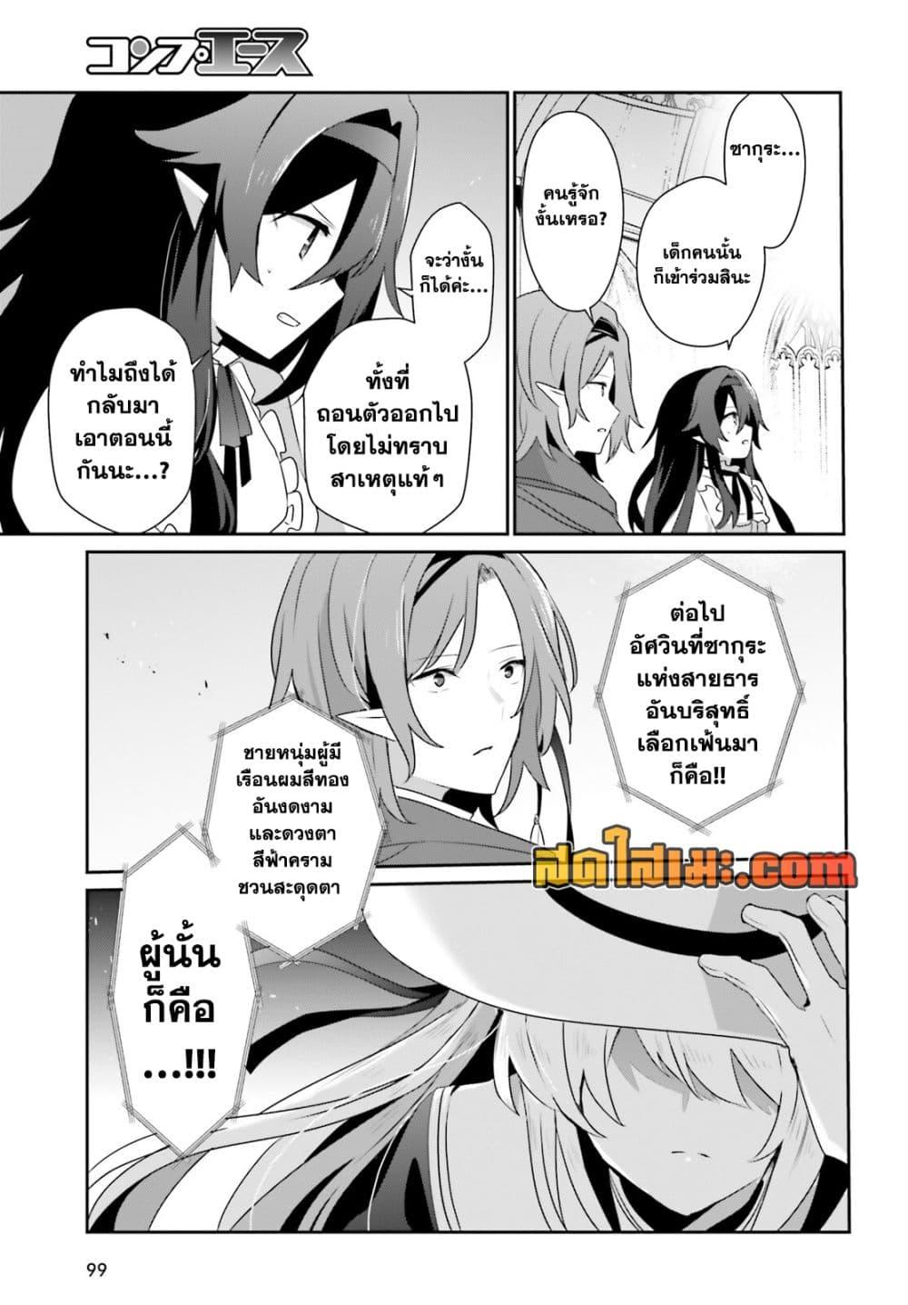 Manga-lc-com อ่านมังงะ อ่านการ์ตูน ออนไลน์ ฟรี Kage no Jitsuryokusha ni Naritakute! อยากเป็นพลังในเงามืด ตอนที่ 1 2 3 4 5 6 7 8 9 10 11 12 13 14 ฟรี ไม่มีโฆษณา Manga-lc - อ่าน มังงะ อ่าน การ์ตูน ออนไลน์ อ่านมังงะ ฟรี