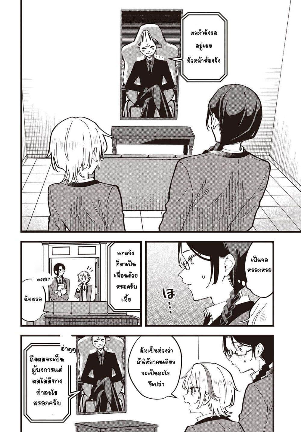 Manga-lc-com อ่านมังงะ อ่านการ์ตูน ออนไลน์ ฟรี Kimi no Negai ga Kanau made ตอนที่ 1 2 3 4 5 6 7 8 9 10 11 12 13 14 ฟรี ไม่มีโฆษณา Manga-lc - อ่าน มังงะ อ่าน การ์ตูน ออนไลน์ อ่านมังงะ ฟรี