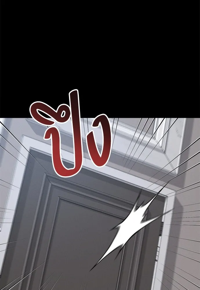 ปรารถนารักอันงดงาม ตอนที่ 102 รูปที่ 22