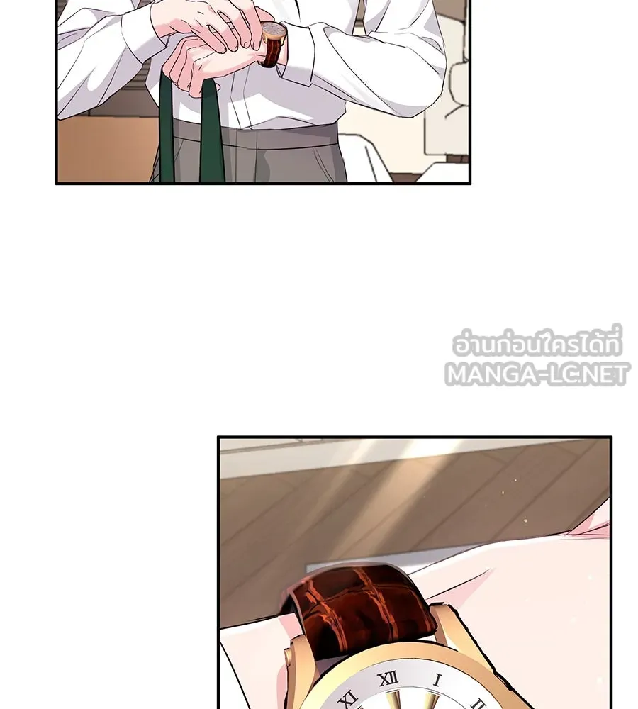 คิมหันต์นิรันดร ตอนที่ 24 รูปที่ 15