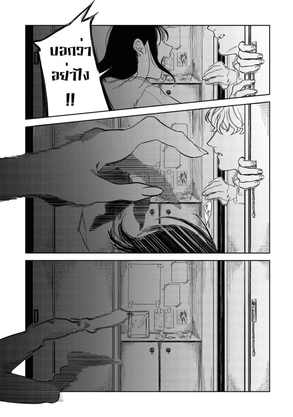 Manga-lc-com อ่านมังงะ อ่านการ์ตูน ออนไลน์ ฟรี Dounidemonare ตอนที่ 1 2 3 4 5 6 7 8 9 10 11 12 13 14 ฟรี ไม่มีโฆษณา Manga-lc - อ่าน มังงะ อ่าน การ์ตูน ออนไลน์ อ่านมังงะ ฟรี