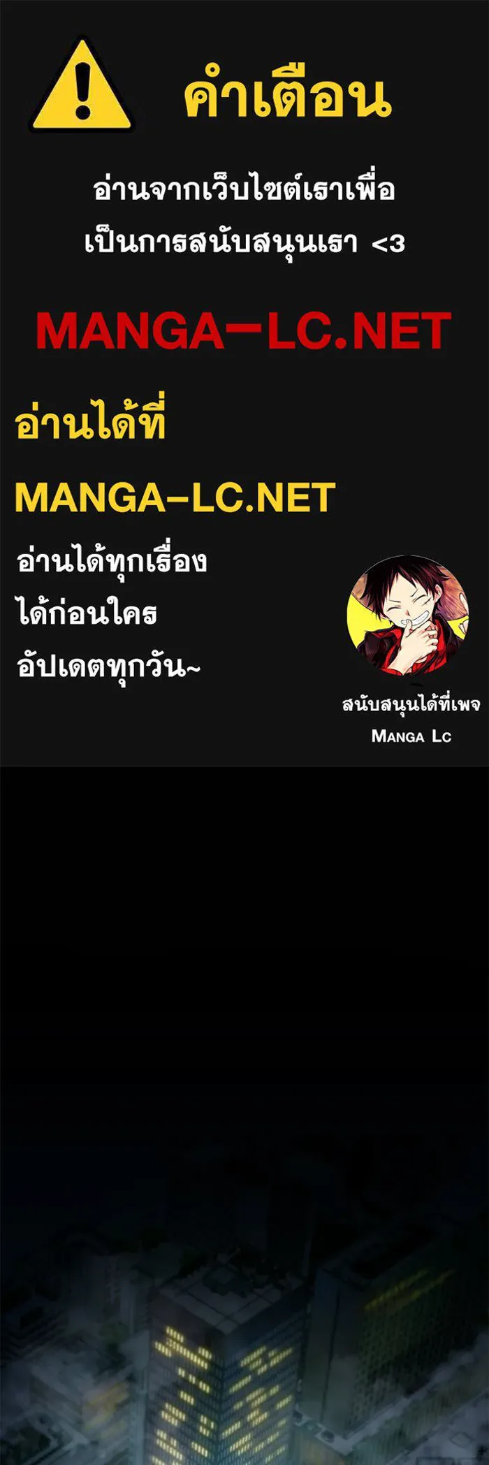 นักออกแบบเขาวงกตระดับชาติ ตอนที่ 1 รูปที่ 1