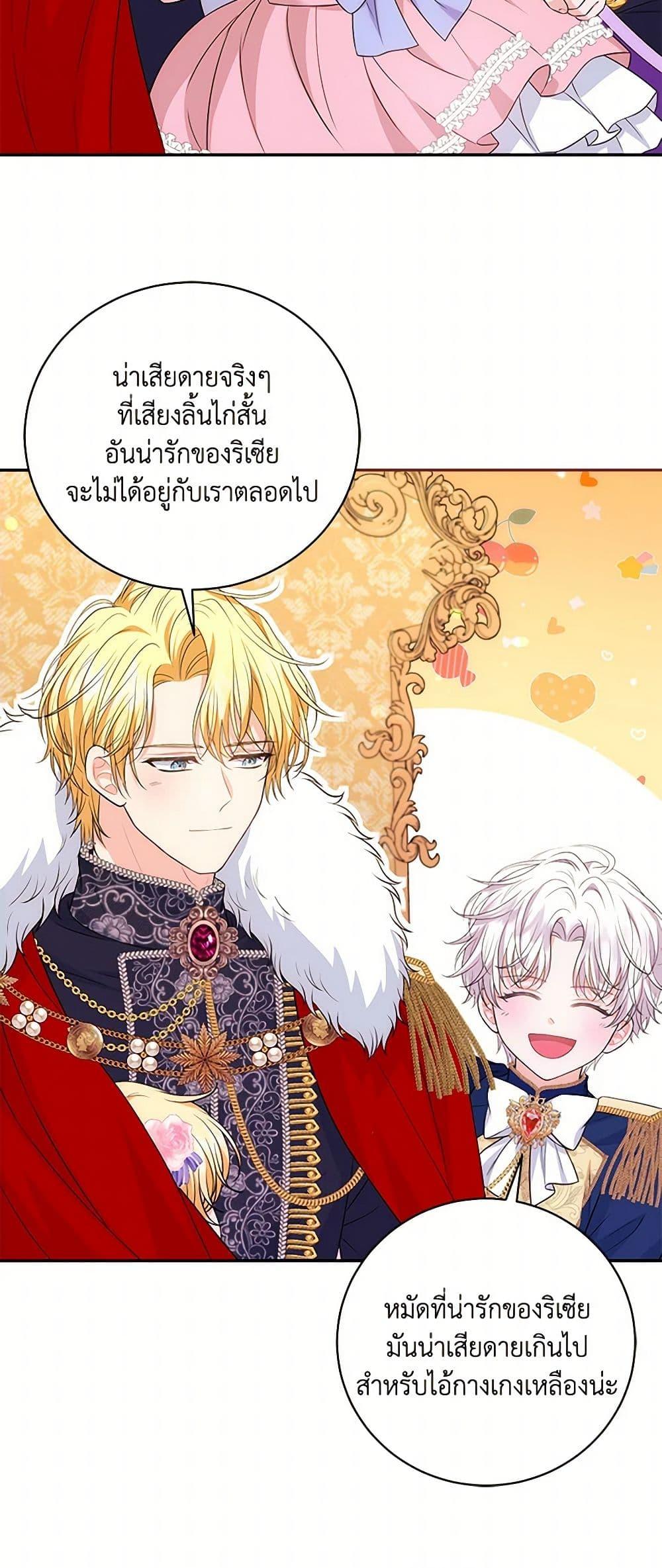 Manga-lc-com อ่านมังงะ อ่านการ์ตูน ออนไลน์ ฟรี The S-Class Baby Princess Is Too Powerful ตอนที่ 1 2 3 4 5 6 7 8 9 10 11 12 13 14 ฟรี ไม่มีโฆษณา Manga-lc - อ่าน มังงะ อ่าน การ์ตูน ออนไลน์ อ่านมังงะ ฟรี