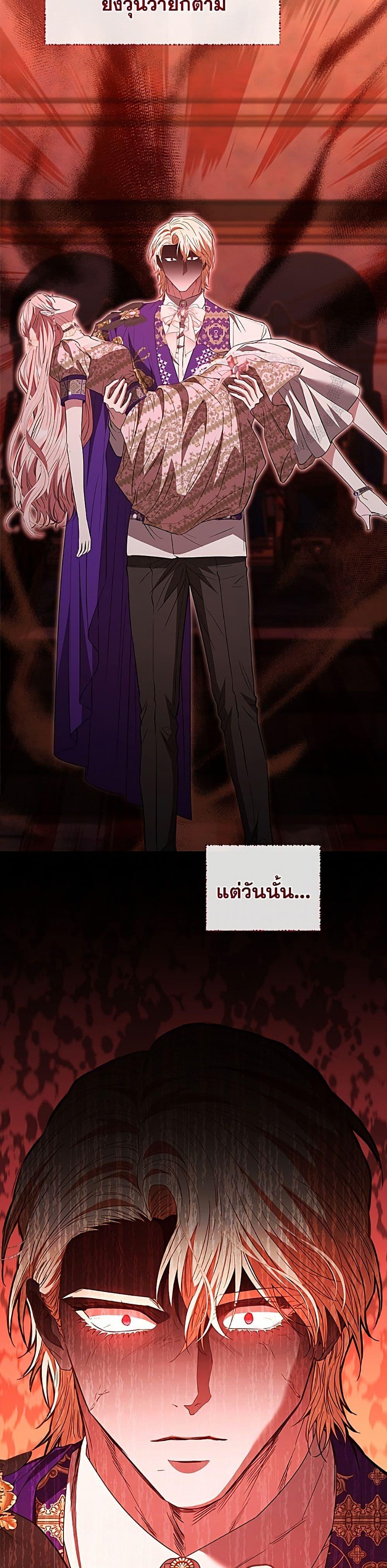 Manga-lc-com อ่านมังงะ อ่านการ์ตูน ออนไลน์ ฟรี My Evil Husband Is Obsessed With the Wrong Person ตอนที่ 1 2 3 4 5 6 7 8 9 10 11 12 13 14 ฟรี ไม่มีโฆษณา Manga-lc - อ่าน มังงะ อ่าน การ์ตูน ออนไลน์ อ่านมังงะ ฟรี