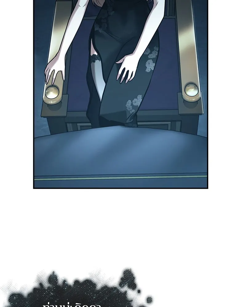 Omniscient Reader อ่านชะตาวันสิ้นโลก ตอนที่ 22 สัญญาสามข้อ (9) รูปที่ 118