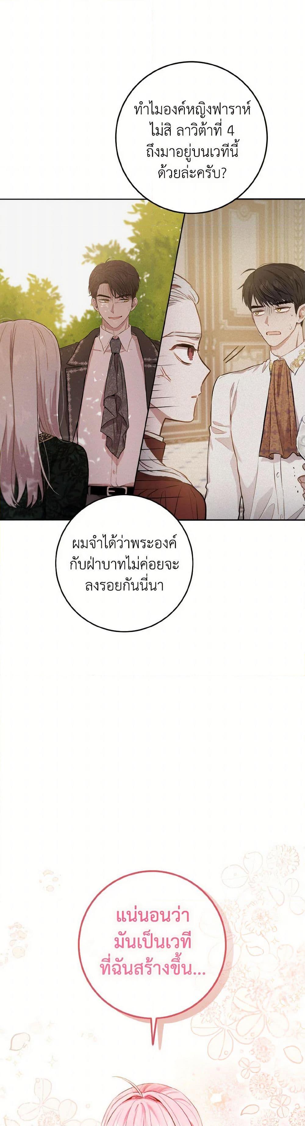 Manga-lc-com อ่านมังงะ อ่านการ์ตูน ออนไลน์ ฟรี The Heiress’s Double Life ตอนที่ 1 2 3 4 5 6 7 8 9 10 11 12 13 14 ฟรี ไม่มีโฆษณา Manga-lc - อ่าน มังงะ อ่าน การ์ตูน ออนไลน์ อ่านมังงะ ฟรี