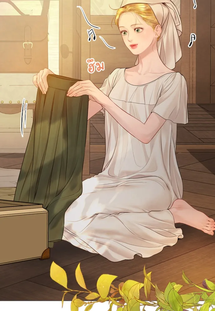 ถ้าไม่ร้อง ก็จงอ้อนวอนซะ ตอนที่ 48 รูปที่ 91