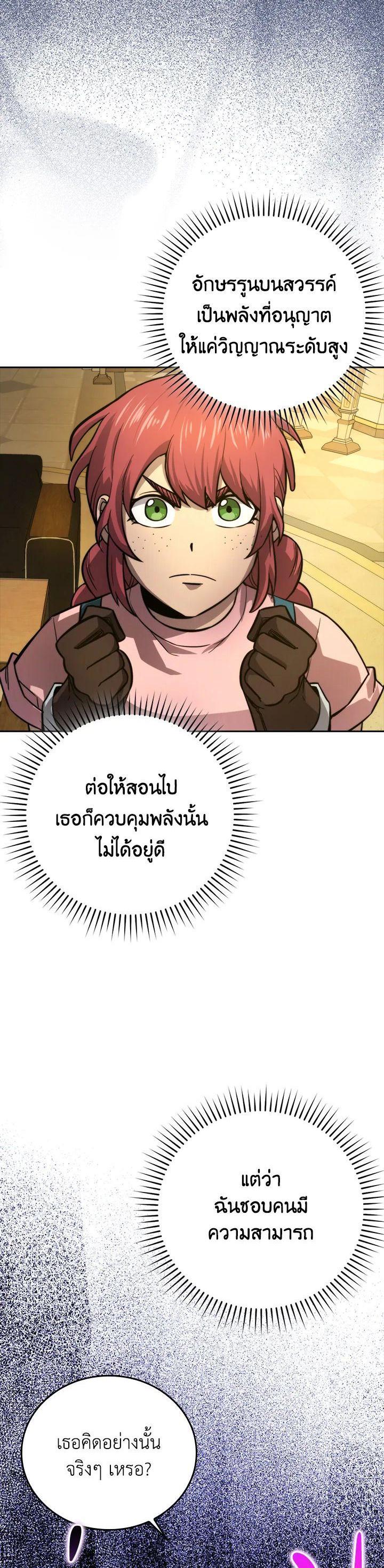 Manga-lc-com อ่านมังงะ อ่านการ์ตูน ออนไลน์ ฟรี The Demon King Levels Up ตอนที่ 1 2 3 4 5 6 7 8 9 10 11 12 13 14 ฟรี ไม่มีโฆษณา Manga-lc - อ่าน มังงะ อ่าน การ์ตูน ออนไลน์ อ่านมังงะ ฟรี