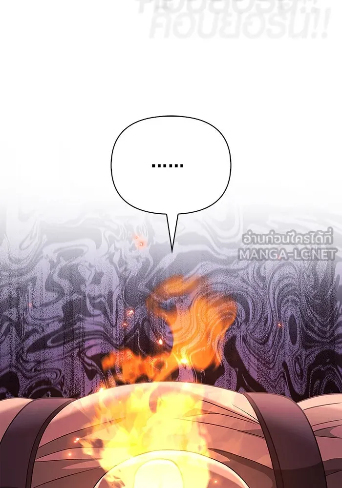 เอาชีวิตรอดในเกมฉบับคนเถื่อน ตอนที่ 23 รูปที่ 129