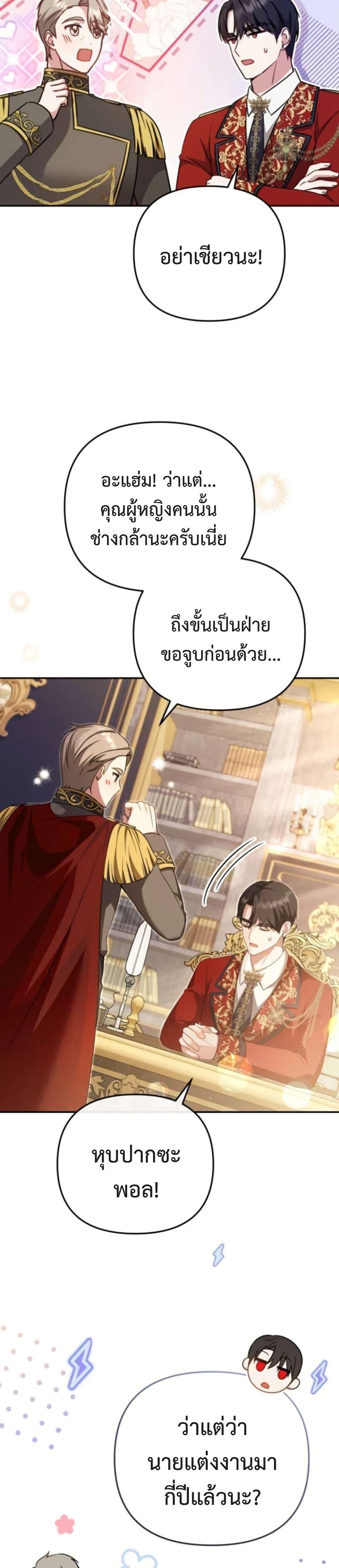 Manga-lc-com อ่านมังงะ อ่านการ์ตูน ออนไลน์ ฟรี Even if I Hide My Power, the Noble Lady Is the Strongest ตอนที่ 1 2 3 4 5 6 7 8 9 10 11 12 13 14 ฟรี ไม่มีโฆษณา Manga-lc - อ่าน มังงะ อ่าน การ์ตูน ออนไลน์ อ่านมังงะ ฟรี