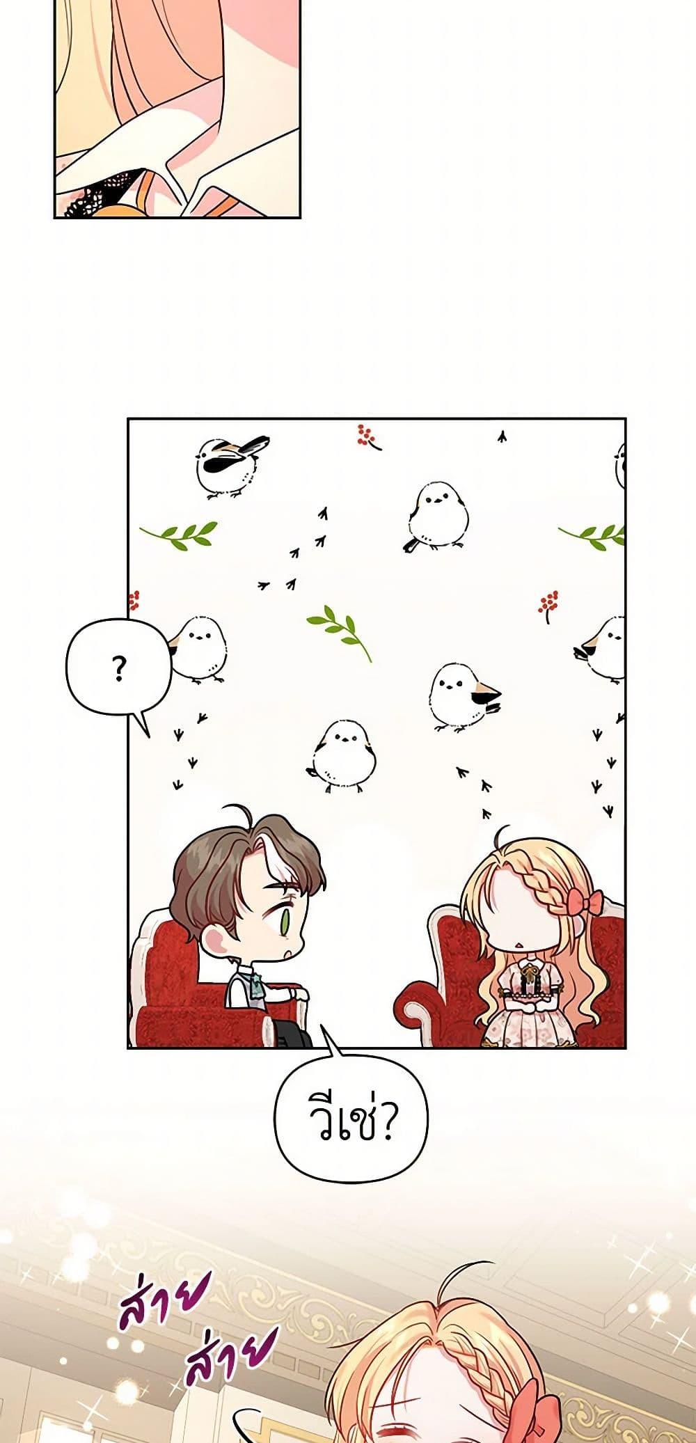 Manga-lc-com อ่านมังงะ อ่านการ์ตูน ออนไลน์ ฟรี My BFF is a Tyrant in Training ตอนที่ 1 2 3 4 5 6 7 8 9 10 11 12 13 14 ฟรี ไม่มีโฆษณา Manga-lc - อ่าน มังงะ อ่าน การ์ตูน ออนไลน์ อ่านมังงะ ฟรี