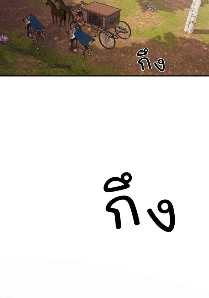 ครอบครัวสามีเห็นทีจะคลั่งรัก ตอนที่ 5 รูปที่ 50