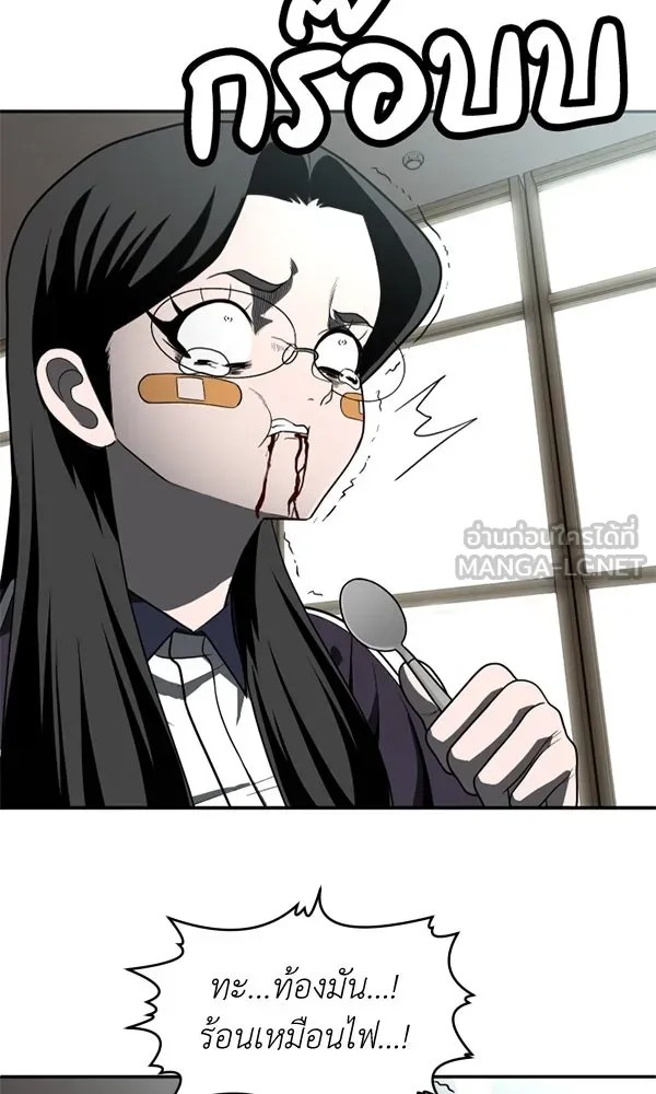 สนามเด็กล่า ตอนที่ special episode รูปที่ 63