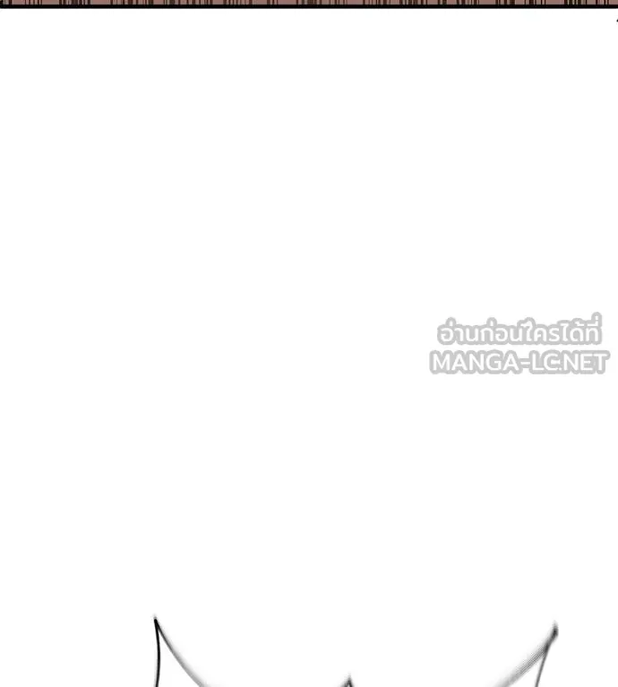 เรียกฉันว่าพระเจ้า ตอนที่ 9 รูปที่ 159