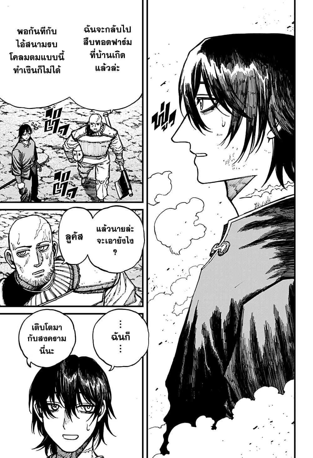 Manga-lc-com อ่านมังงะ อ่านการ์ตูน ออนไลน์ ฟรี Centuria ตอนที่ 1 2 3 4 5 6 7 8 9 10 11 12 13 14 ฟรี ไม่มีโฆษณา Manga-lc - อ่าน มังงะ อ่าน การ์ตูน ออนไลน์ อ่านมังงะ ฟรี