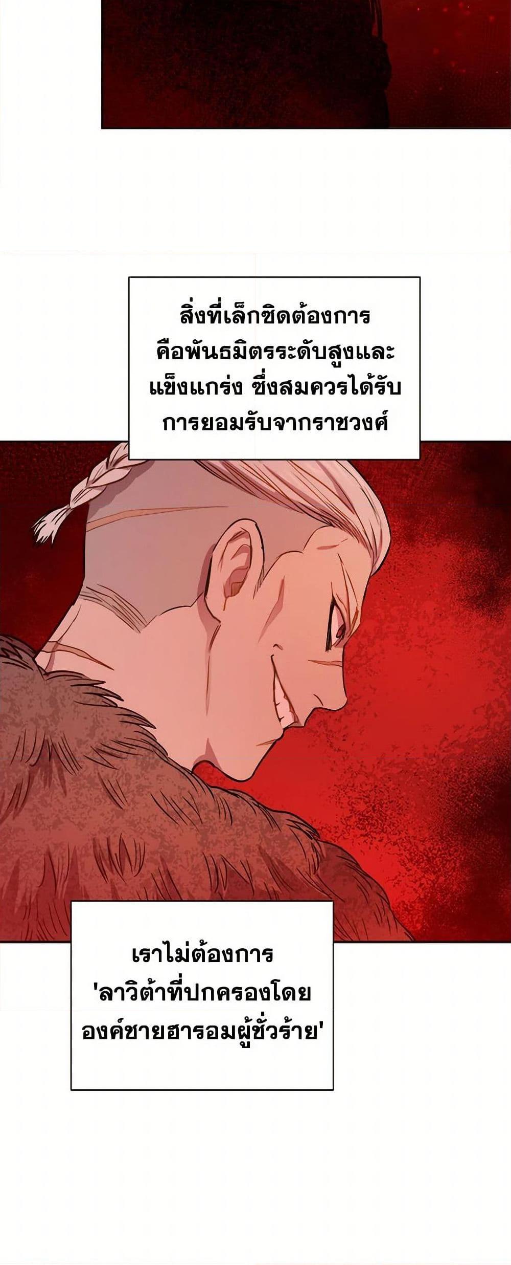 Manga-lc-com อ่านมังงะ อ่านการ์ตูน ออนไลน์ ฟรี The Heiress’s Double Life ตอนที่ 1 2 3 4 5 6 7 8 9 10 11 12 13 14 ฟรี ไม่มีโฆษณา Manga-lc - อ่าน มังงะ อ่าน การ์ตูน ออนไลน์ อ่านมังงะ ฟรี