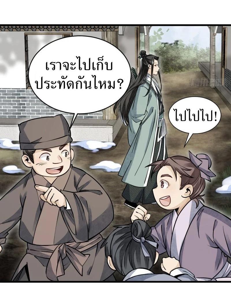 Manga-lc-com อ่านมังงะ อ่านการ์ตูน ออนไลน์ ฟรี Lan Ke Qi Yuan ตอนที่ 1 2 3 4 5 6 7 8 9 10 11 12 13 14 ฟรี ไม่มีโฆษณา Manga-lc - อ่าน มังงะ อ่าน การ์ตูน ออนไลน์ อ่านมังงะ ฟรี