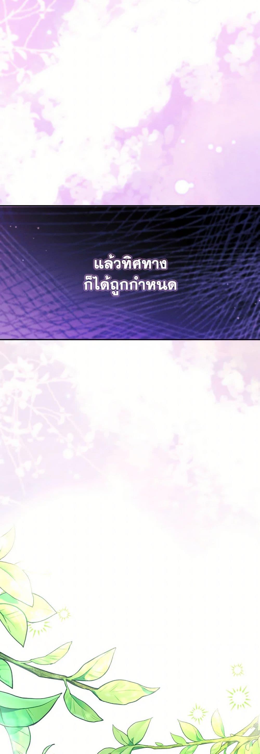 Manga-lc-com อ่านมังงะ อ่านการ์ตูน ออนไลน์ ฟรี The Goal Is to Be Self-Made ตอนที่ 1 2 3 4 5 6 7 8 9 10 11 12 13 14 ฟรี ไม่มีโฆษณา Manga-lc - อ่าน มังงะ อ่าน การ์ตูน ออนไลน์ อ่านมังงะ ฟรี