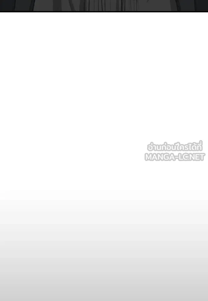 ผู้กล้าฝ่า ตอนที่ 33 รูปที่ 100