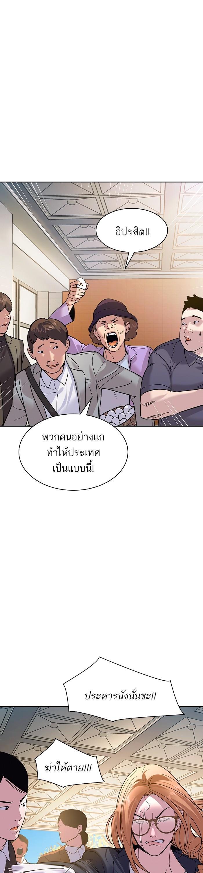 Manga-lc-com อ่านมังงะ อ่านการ์ตูน ออนไลน์ ฟรี The World Is Money and Power กลโกงโลกพนัน ตอนที่ 1 2 3 4 5 6 7 8 9 10 11 12 13 14 ฟรี ไม่มีโฆษณา Manga-lc - อ่าน มังงะ อ่าน การ์ตูน ออนไลน์ อ่านมังงะ ฟรี