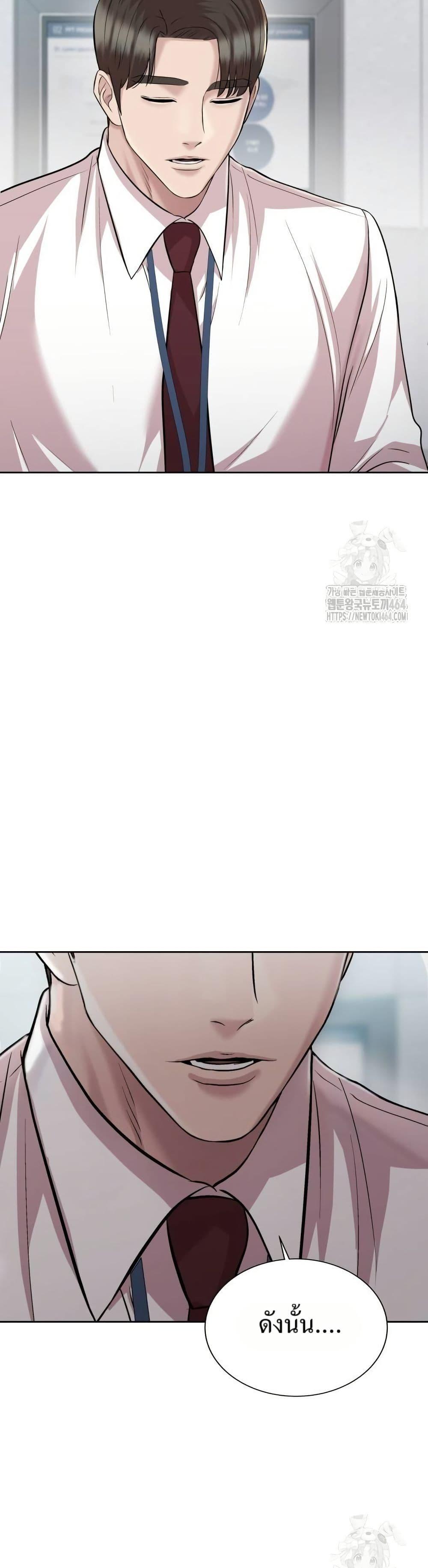 Manga-lc-com อ่านมังงะ อ่านการ์ตูน ออนไลน์ ฟรี Lotto 1st Place Winner Goes to Work Too ตอนที่ 1 2 3 4 5 6 7 8 9 10 11 12 13 14 ฟรี ไม่มีโฆษณา Manga-lc - อ่าน มังงะ อ่าน การ์ตูน ออนไลน์ อ่านมังงะ ฟรี