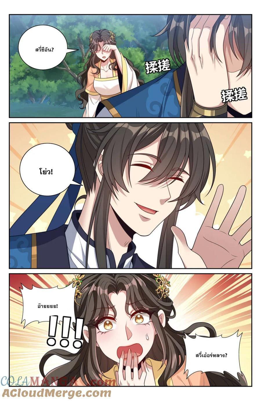 Manga-lc-com อ่านมังงะ อ่านการ์ตูน ออนไลน์ ฟรี Nightwatcher ตอนที่ 1 2 3 4 5 6 7 8 9 10 11 12 13 14 ฟรี ไม่มีโฆษณา Manga-lc - อ่าน มังงะ อ่าน การ์ตูน ออนไลน์ อ่านมังงะ ฟรี