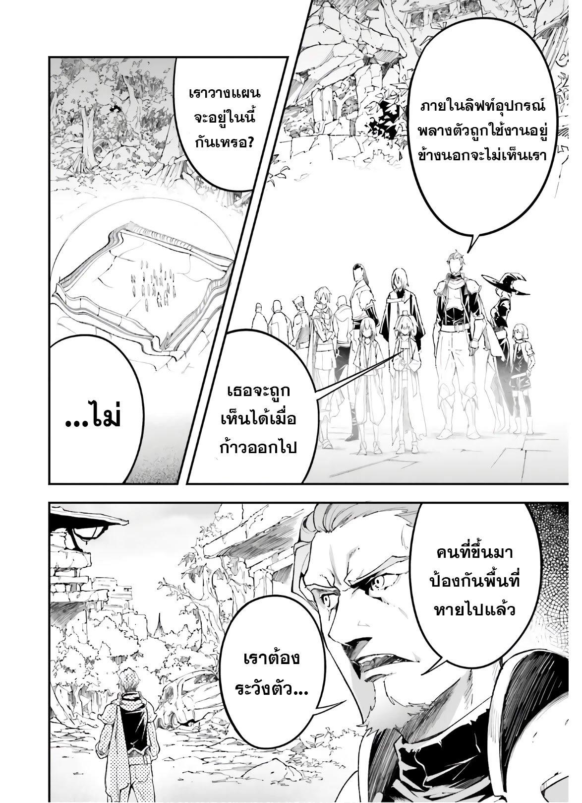 Manga-lc-com อ่านมังงะ อ่านการ์ตูน ออนไลน์ ฟรี Lv999 no Murabito ชาวบ้าน LV999 ตอนที่ 1 2 3 4 5 6 7 8 9 10 11 12 13 14 ฟรี ไม่มีโฆษณา Manga-lc - อ่าน มังงะ อ่าน การ์ตูน ออนไลน์ อ่านมังงะ ฟรี