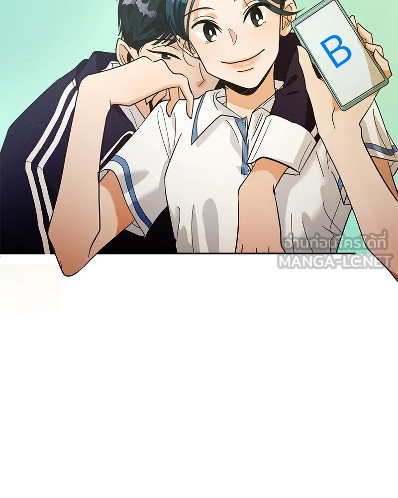 Pyramid Game เกมพีระมิด ตอนที่ 18 รูปที่ 30