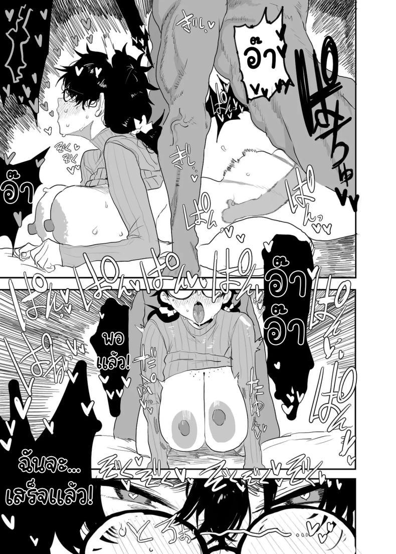 Doujin-Lc- อ่าน โดจิน มังฮวา เกาหลี ญี่ปุ่น จีน แปลไทย ตัวตนที่แท้จริง [Gankiya (Doctor Masube)] Uesugi Tsukasa wa Kaihatsu Sareteiru Uesugi Tsukasa is being developed ตอนที่ 1 2 3 4 5 6 7 8 9 10 11 12 13 14 ฟรี ไม่มีโฆษณา อ่าน โดจิน Manhwa เกาหลี ญี่ปุ่น จีน เรามีครบ คัดมาให้เน้นๆ โดจิน 18+ รับประกันความฟินโดย  Doujin Lc