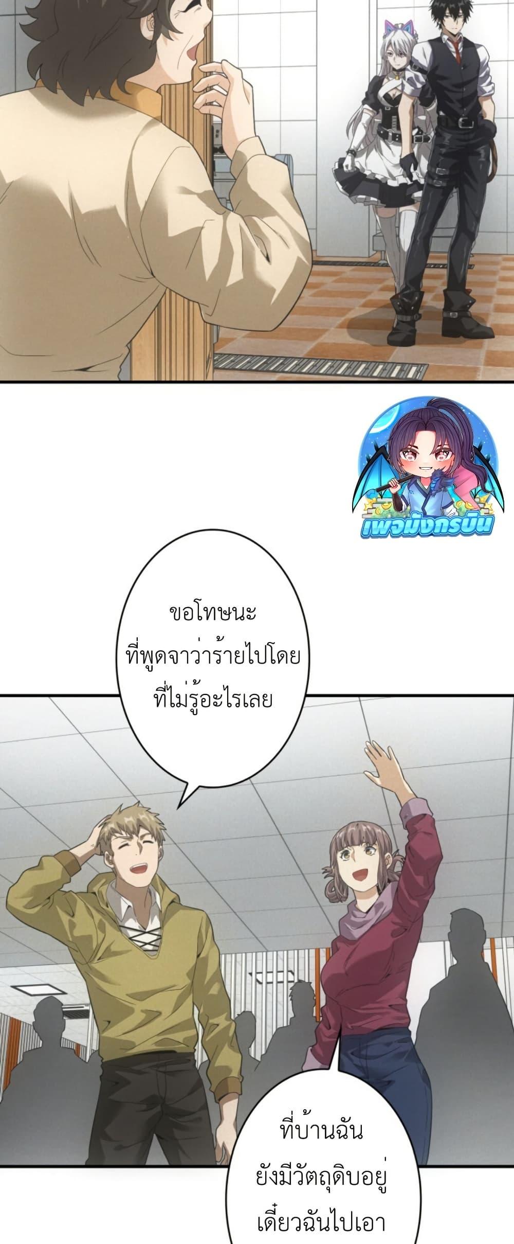 Manga-lc-com อ่านมังงะ อ่านการ์ตูน ออนไลน์ ฟรี Irasshaimase Shuumatsu Sekai ตอนที่ 1 2 3 4 5 6 7 8 9 10 11 12 13 14 ฟรี ไม่มีโฆษณา Manga-lc - อ่าน มังงะ อ่าน การ์ตูน ออนไลน์ อ่านมังงะ ฟรี