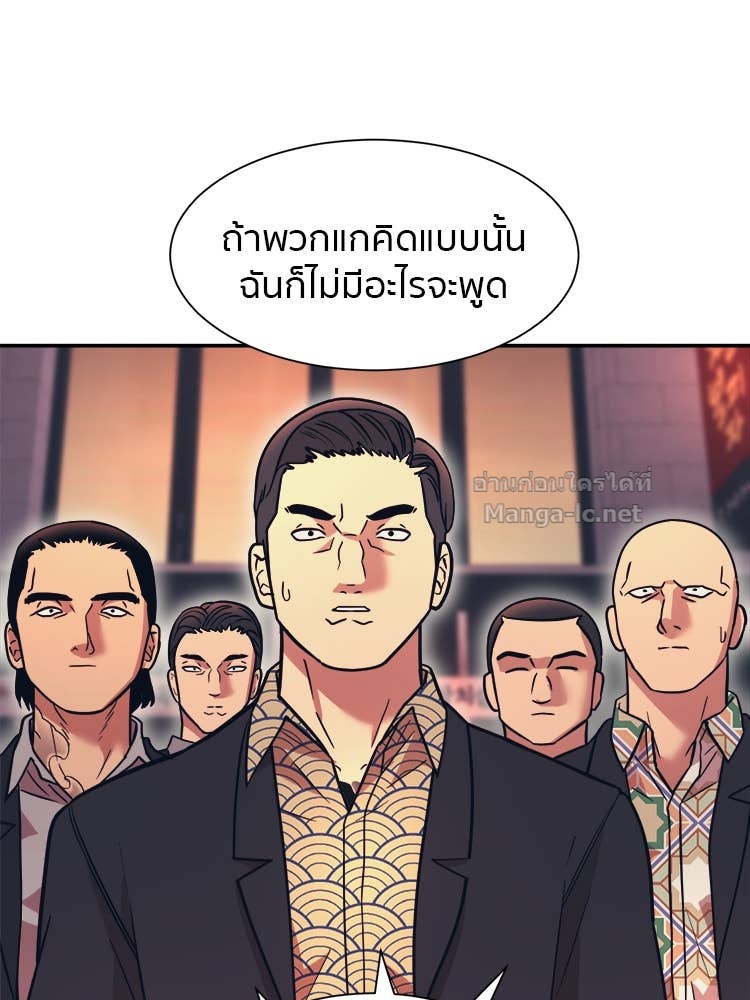 Doujin-Lc- อ่าน โดจิน มังฮวา เกาหลี ญี่ปุ่น จีน แปลไทย โคตรแกร่ง ตอนที่ 1 2 3 4 5 6 7 8 9 10 11 12 13 14 ฟรี ไม่มีโฆษณา อ่าน โดจิน Manhwa เกาหลี ญี่ปุ่น จีน เรามีครบ คัดมาให้เน้นๆ โดจิน 18+ รับประกันความฟินโดย Doujin Lc