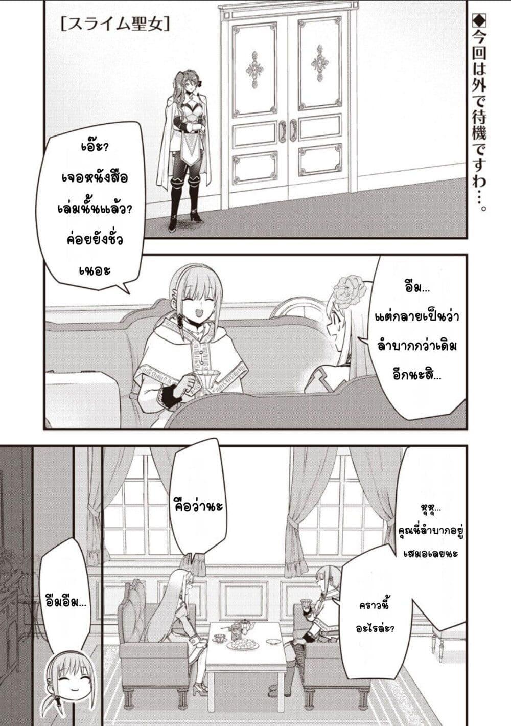 Manga-lc-com อ่านมังงะ อ่านการ์ตูน ออนไลน์ ฟรี Slime Saint ตอนที่ 1 2 3 4 5 6 7 8 9 10 11 12 13 14 ฟรี ไม่มีโฆษณา Manga-lc - อ่าน มังงะ อ่าน การ์ตูน ออนไลน์ อ่านมังงะ ฟรี