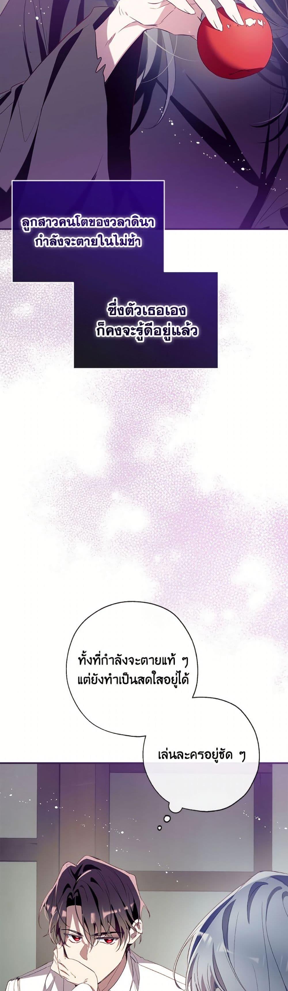 Manga-lc-com อ่านมังงะ อ่านการ์ตูน ออนไลน์ ฟรี Can We Become a Family ตอนที่ 1 2 3 4 5 6 7 8 9 10 11 12 13 14 ฟรี ไม่มีโฆษณา Manga-lc - อ่าน มังงะ อ่าน การ์ตูน ออนไลน์ อ่านมังงะ ฟรี