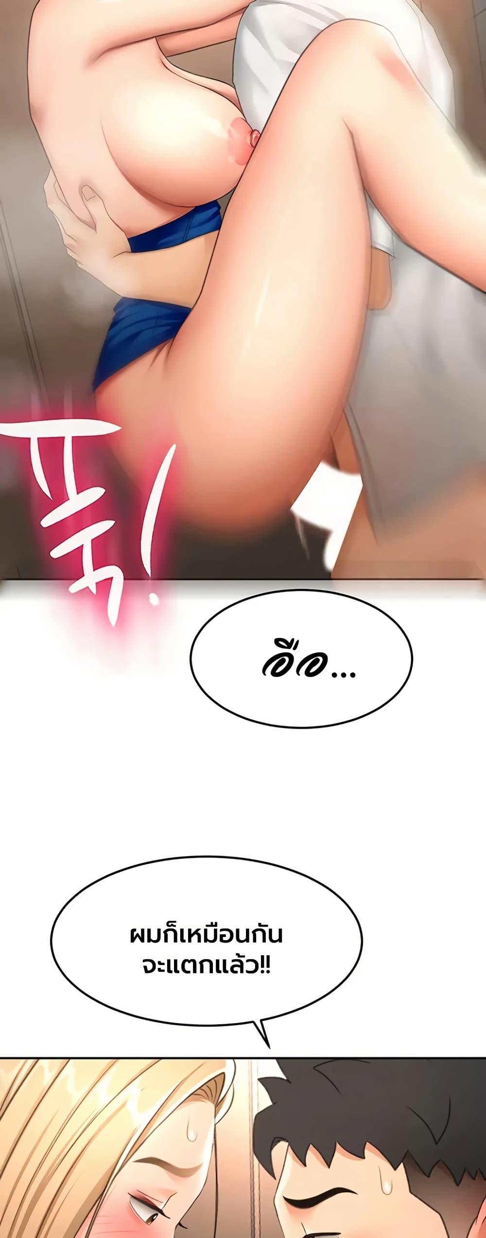 Doujin-Lc- อ่าน โดจิน มังฮวา เกาหลี ญี่ปุ่น จีน แปลไทย Rooftop Sex King ตอนที่ 1 2 3 4 5 6 7 8 9 10 11 12 13 14 ฟรี ไม่มีโฆษณา อ่าน โดจิน Manhwa เกาหลี ญี่ปุ่น จีน เรามีครบ คัดมาให้เน้นๆ โดจิน 18+ รับประกันความฟินโดย  Doujin Lc