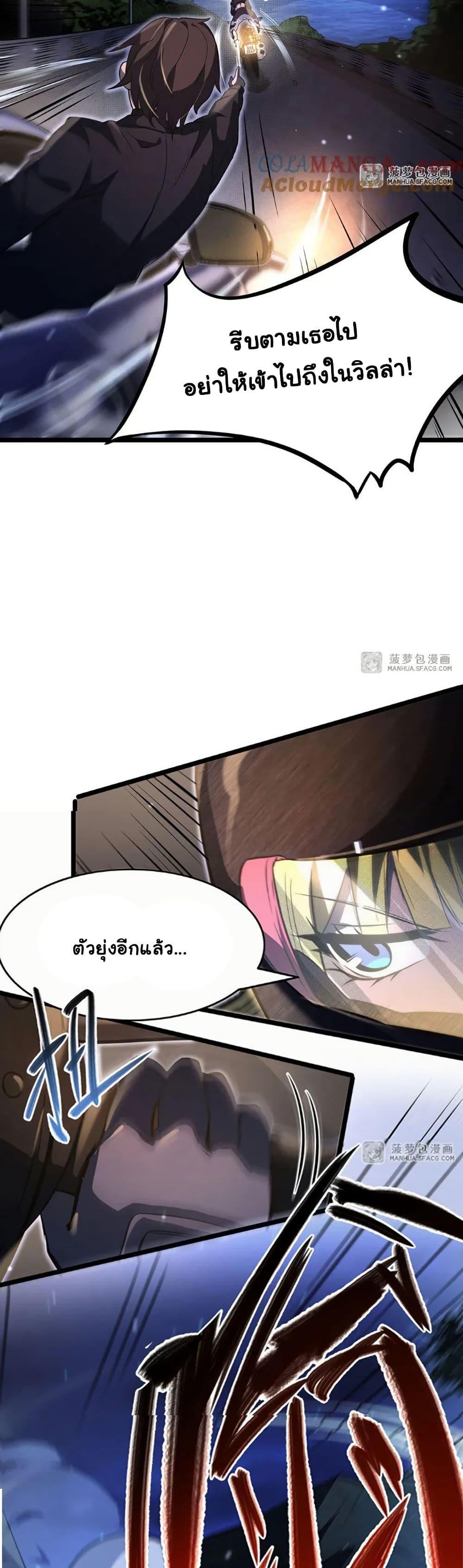 Manga-lc-com อ่านมังงะ อ่านการ์ตูน ออนไลน์ ฟรี Become a Witch in a World Full of Ghost Stories ตอนที่ 1 2 3 4 5 6 7 8 9 10 11 12 13 14 ฟรี ไม่มีโฆษณา Manga-lc - อ่าน มังงะ อ่าน การ์ตูน ออนไลน์ อ่านมังงะ ฟรี